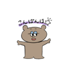 くまさんのほのぼの敬語・挨拶（個別スタンプ：3）