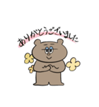 くまさんのほのぼの敬語・挨拶（個別スタンプ：7）