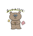 くまさんのほのぼの敬語・挨拶（個別スタンプ：8）