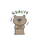 くまさんのほのぼの敬語・挨拶（個別スタンプ：13）