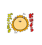 頻出あにまるず(お仕事)（個別スタンプ：1）
