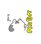 頻出あにまるず(お仕事)（個別スタンプ：7）