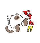 頻出あにまるず(お仕事)（個別スタンプ：8）
