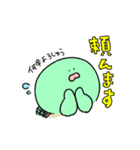 頻出あにまるず(お仕事)（個別スタンプ：9）
