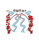 頻出あにまるず(お仕事)（個別スタンプ：11）