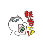頻出あにまるず(お仕事)（個別スタンプ：17）