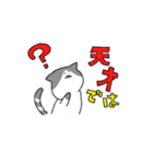 頻出あにまるず(お仕事)（個別スタンプ：22）