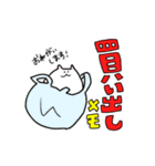 頻出あにまるず(お仕事)（個別スタンプ：23）