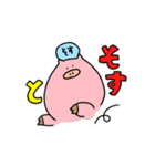 頻出あにまるず(お仕事)（個別スタンプ：25）