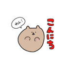 頻出あにまるず(お仕事)（個別スタンプ：31）