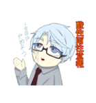 終末世界を旅するネジレノくん（個別スタンプ：11）