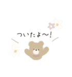 テーマパークオタさん♡ほわほわスタンプ（個別スタンプ：4）