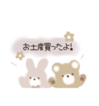 テーマパークオタさん♡ほわほわスタンプ（個別スタンプ：17）