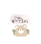 テーマパークオタさん♡ほわほわスタンプ（個別スタンプ：22）