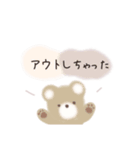 テーマパークオタさん♡ほわほわスタンプ（個別スタンプ：26）