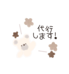 テーマパークオタさん♡ほわほわスタンプ（個別スタンプ：28）