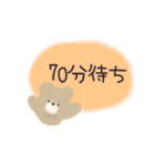 テーマパークオタさん♡ほわほわスタンプ（個別スタンプ：35）