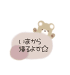 テーマパークオタさん♡ほわほわスタンプ（個別スタンプ：38）