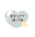 テーマパークオタさん♡ほわほわスタンプ（個別スタンプ：39）