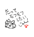 マヌるんの日常（個別スタンプ：24）