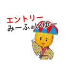 GJOキャラクターズ 3（個別スタンプ：4）