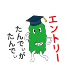 GJOキャラクターズ 3（個別スタンプ：5）