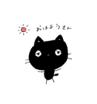 病みがちなくろねこのぼっち（個別スタンプ：2）