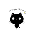 病みがちなくろねこのぼっち（個別スタンプ：3）