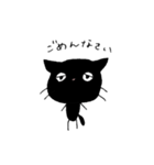病みがちなくろねこのぼっち（個別スタンプ：5）