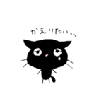 病みがちなくろねこのぼっち（個別スタンプ：14）