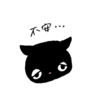 病みがちなくろねこのぼっち（個別スタンプ：16）