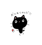 病みがちなくろねこのぼっち（個別スタンプ：19）