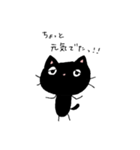 病みがちなくろねこのぼっち（個別スタンプ：20）