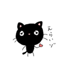 病みがちなくろねこのぼっち（個別スタンプ：22）