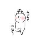 おにぎり美味しい。（個別スタンプ：4）