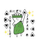 おにぎり美味しい。（個別スタンプ：5）