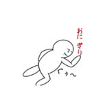 おにぎり美味しい。（個別スタンプ：7）