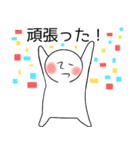 おにぎり美味しい。（個別スタンプ：12）