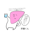 おにぎり美味しい。（個別スタンプ：13）