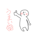 おにぎり美味しい。（個別スタンプ：15）