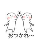 おにぎり美味しい。（個別スタンプ：16）