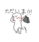 おにぎり美味しい。（個別スタンプ：18）