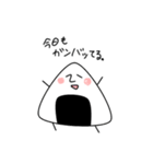 おにぎり美味しい。（個別スタンプ：32）