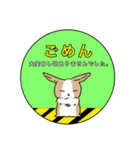 日常の片隅「うーちゃん」（個別スタンプ：7）
