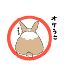 日常の片隅「うーちゃん」（個別スタンプ：10）