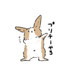 日常の片隅「うーちゃん」（個別スタンプ：23）