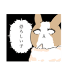 日常の片隅「うーちゃん」（個別スタンプ：26）