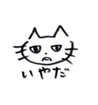ねこだいすき。。（個別スタンプ：9）