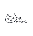 ねこだいすき。。（個別スタンプ：22）