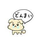 白ポメラニアンりりこ2（個別スタンプ：9）
